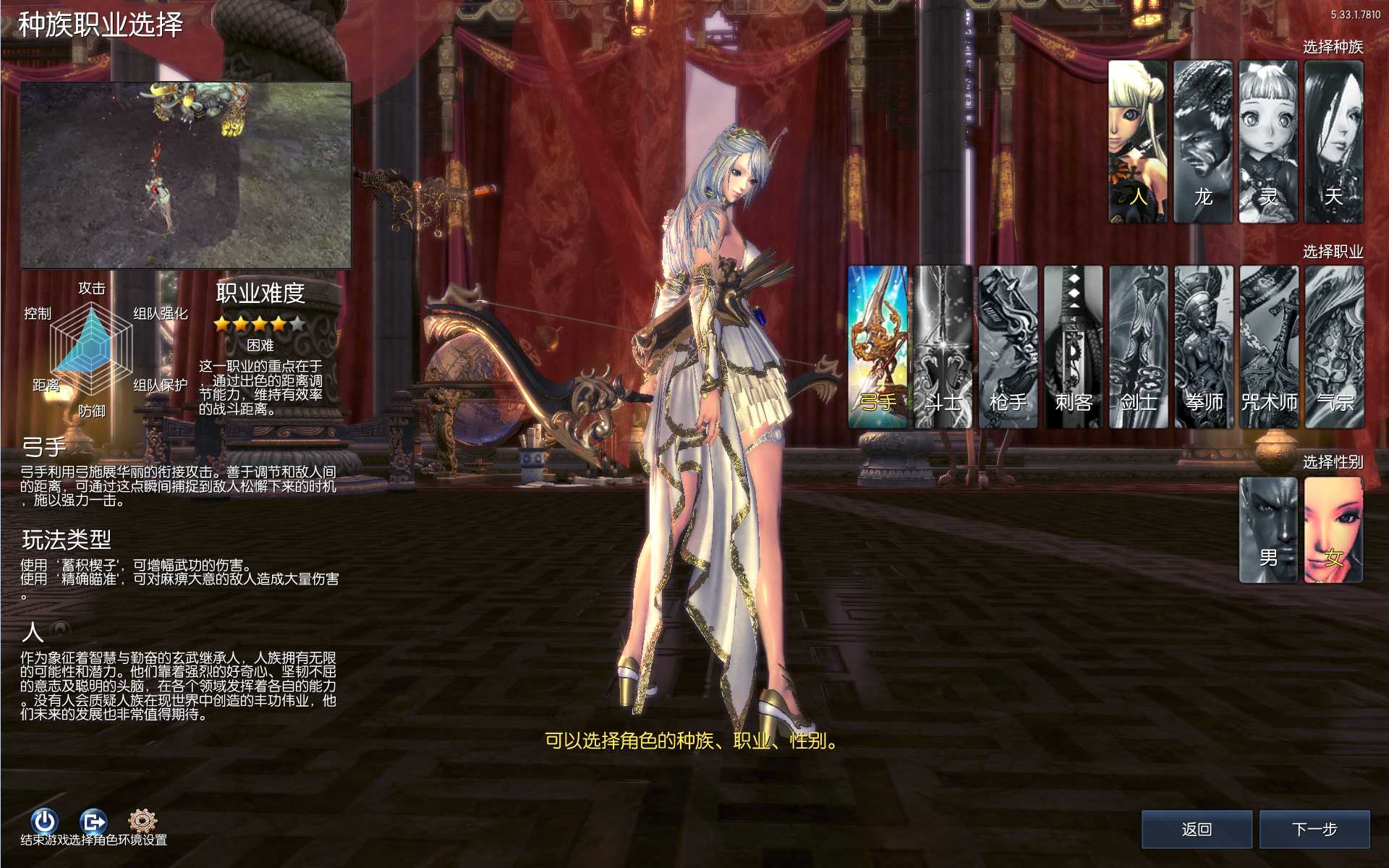 【剑灵384仿官修复版】大型3D奇幻MMORPG端游WIN服务端+PC客户端+GM工具+架设教程