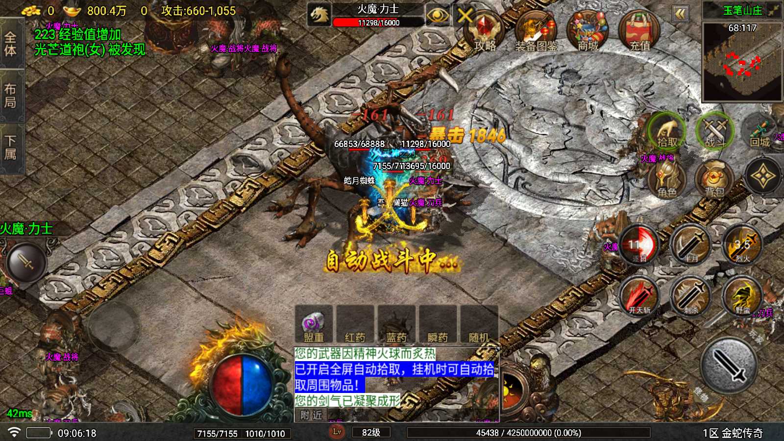 【1.80烟雨复古第二季金蛇传奇-白猪7】战神引擎WIN服务端+GM工具+双端+架设教程
