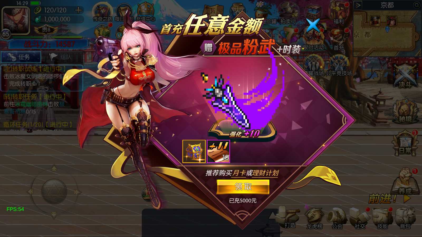 【情怀之尊龙2.0阿拉德[60帧]】横版闯关手游Linux服务端+一键端+配套表+WEB管理后台+GM授权后台+双端+架设教程