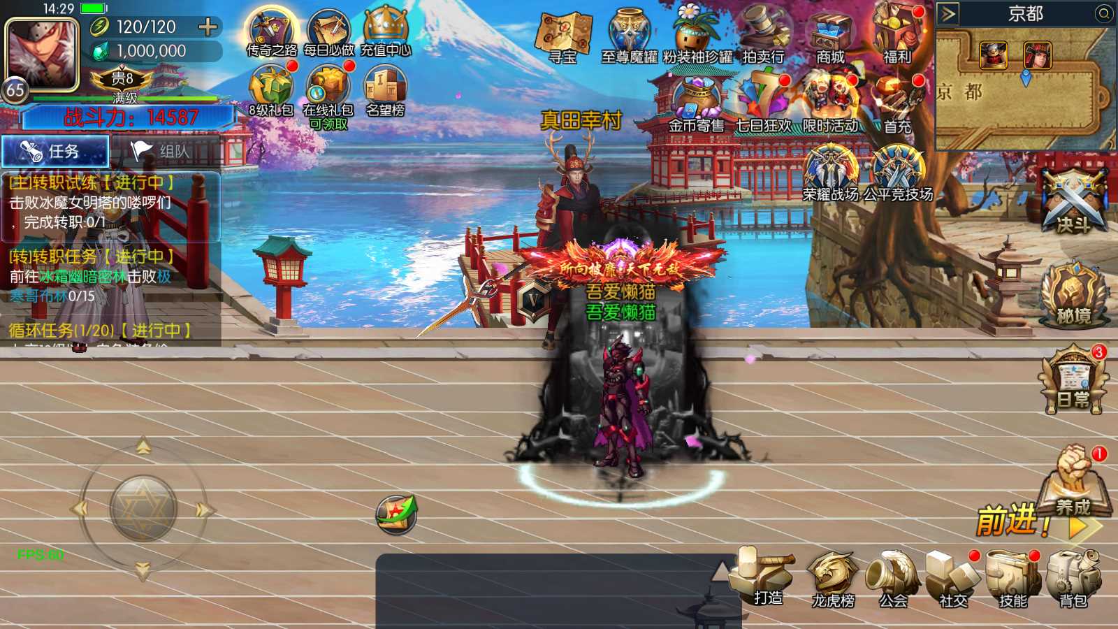 【情怀之尊龙2.0阿拉德[60帧]】横版闯关手游Linux服务端+一键端+配套表+WEB管理后台+GM授权后台+双端+架设教程