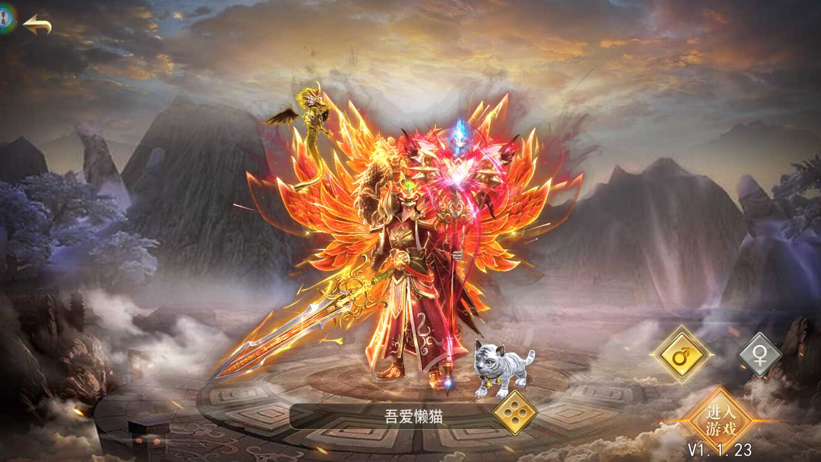 【斗转武林本地验证版】稀有传奇手游WIN服务端+GM充值后台+安卓+架设教程