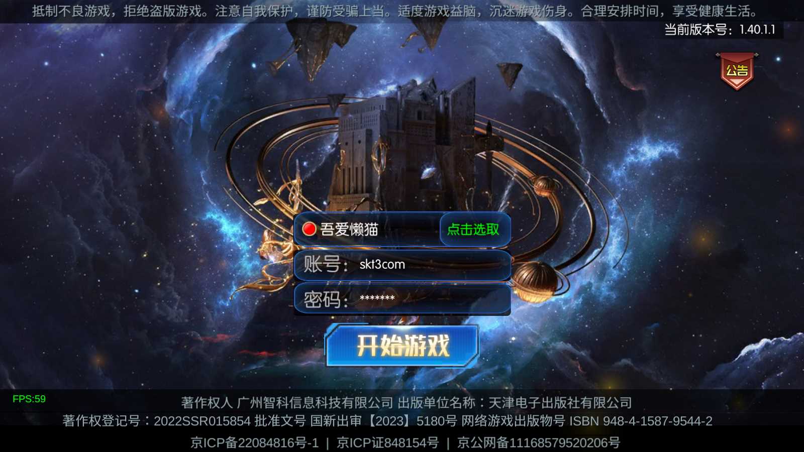 【情怀之尊龙2.0阿拉德[60帧]】横版闯关手游Linux服务端+一键端+配套表+WEB管理后台+GM授权后台+双端+架设教程
