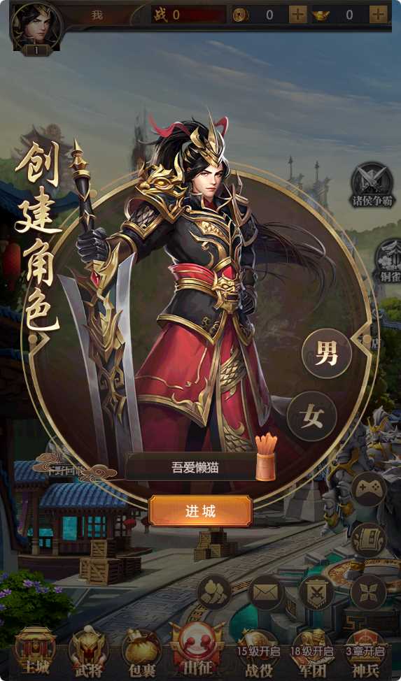 【铁杆三国内购版】稀有卡牌回合手游Linux服务端+GM授权后台+架设教程