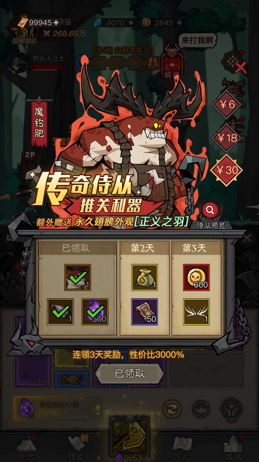 【毛起闪代金券内购完整版】放置RPG刷宝手游Linux服务端+本地注册+双端加解密工具+管理后台+双端+架设教程