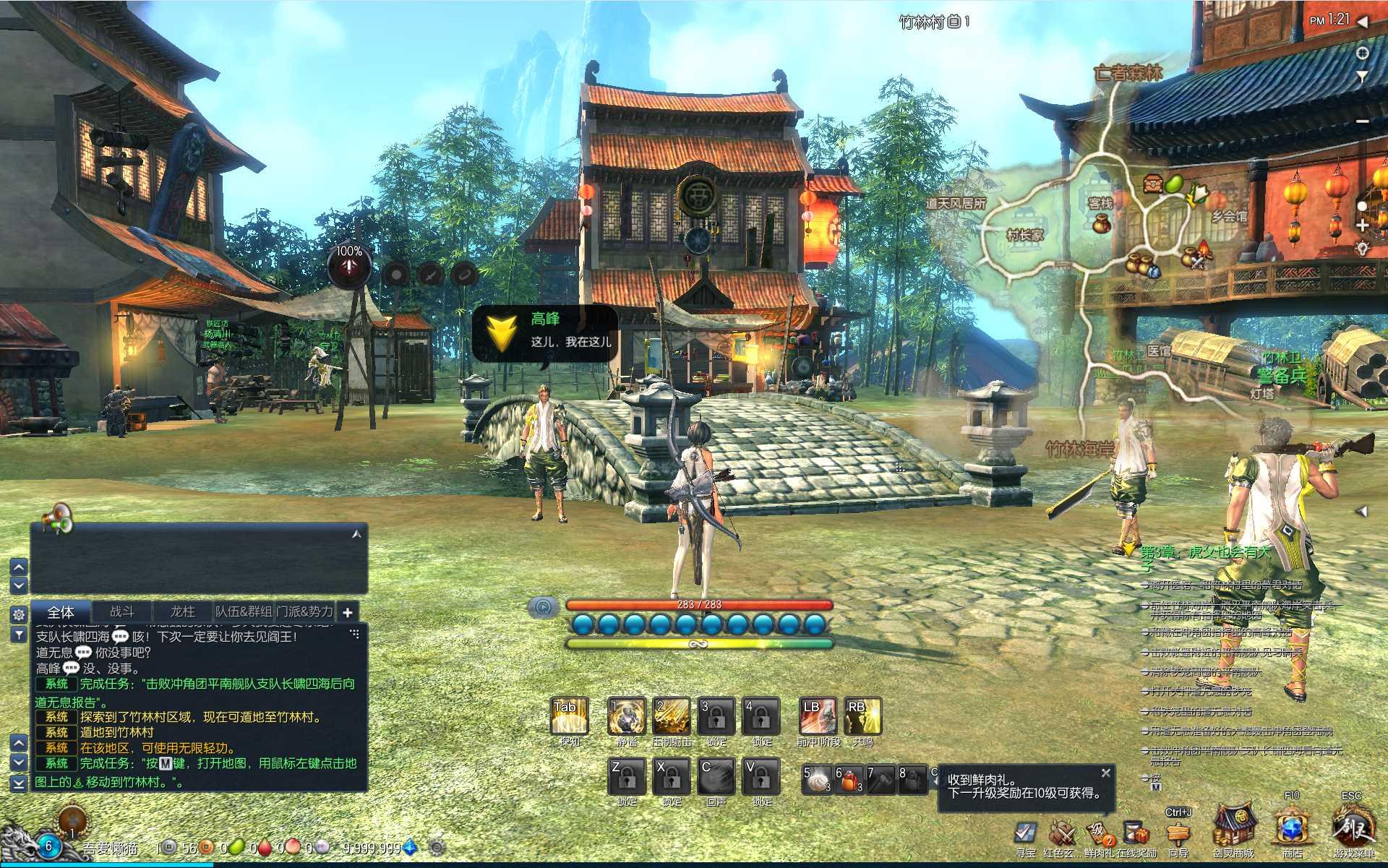 【剑灵384仿官修复版】大型3D奇幻MMORPG端游WIN服务端+PC客户端+GM工具+架设教程