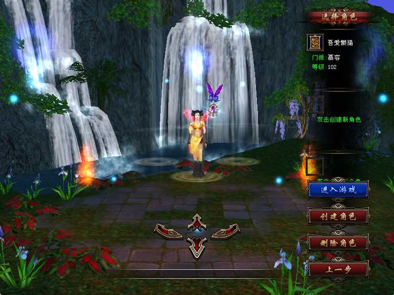 【天龙八部之祖玛复古转生版】经典武侠端游Linux服务端+PC客户端+GM工具+架设教程