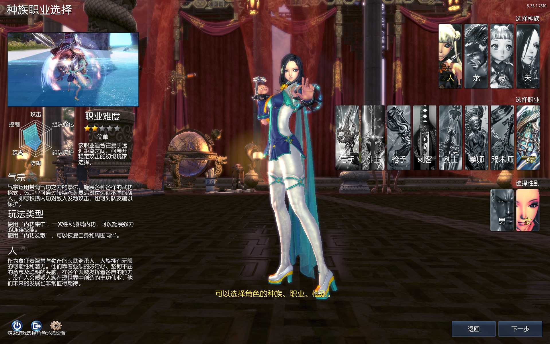 【剑灵384仿官修复版】大型3D奇幻MMORPG端游WIN服务端+PC客户端+GM工具+架设教程