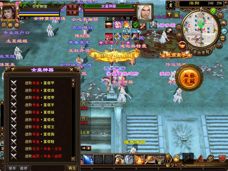【天龙八部之重楼中变版】经典武侠端游Linux服务端+PC客户端+GM工具+架设教程