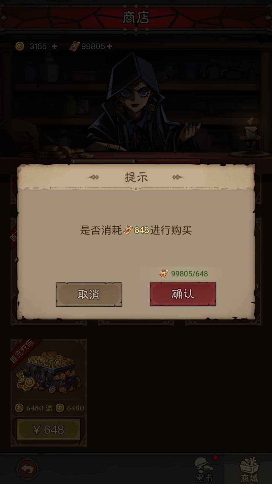【毛起闪代金券内购完整版】放置RPG刷宝手游Linux服务端+本地注册+双端加解密工具+管理后台+双端+架设教程