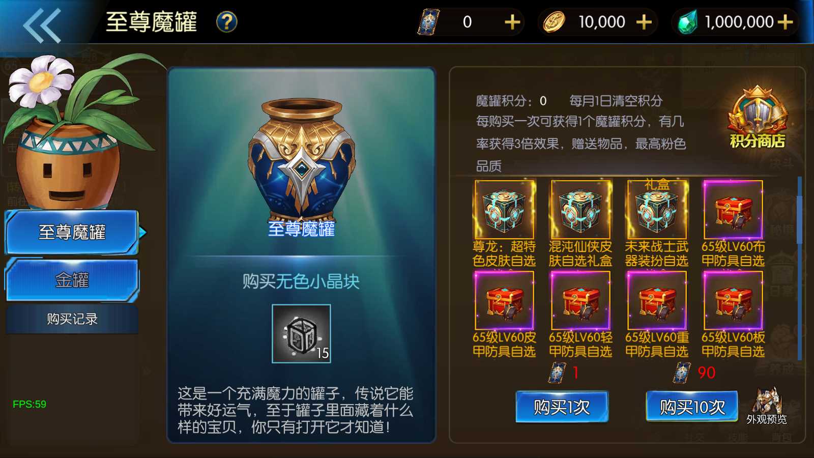 【情怀之尊龙2.0阿拉德[60帧]】横版闯关手游Linux服务端+一键端+配套表+WEB管理后台+GM授权后台+双端+架设教程