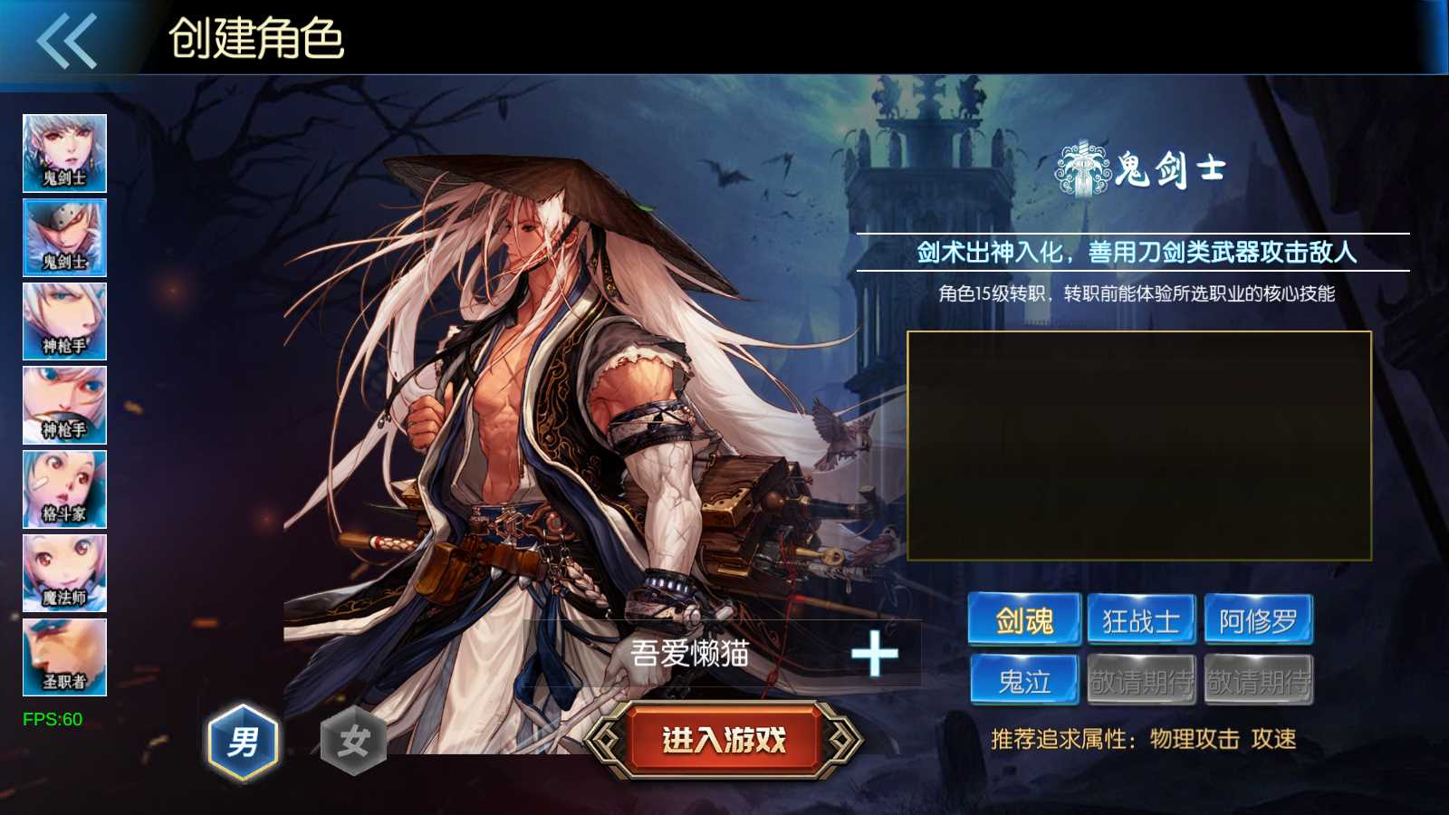 【情怀之尊龙2.0阿拉德[60帧]】横版闯关手游Linux服务端+一键端+配套表+WEB管理后台+GM授权后台+双端+架设教程