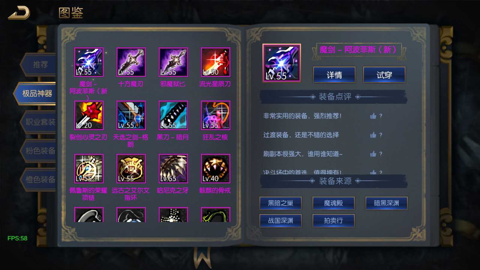 【情怀之尊龙2.0阿拉德[60帧]】横版闯关手游Linux服务端+一键端+配套表+WEB管理后台+GM授权后台+双端+架设教程