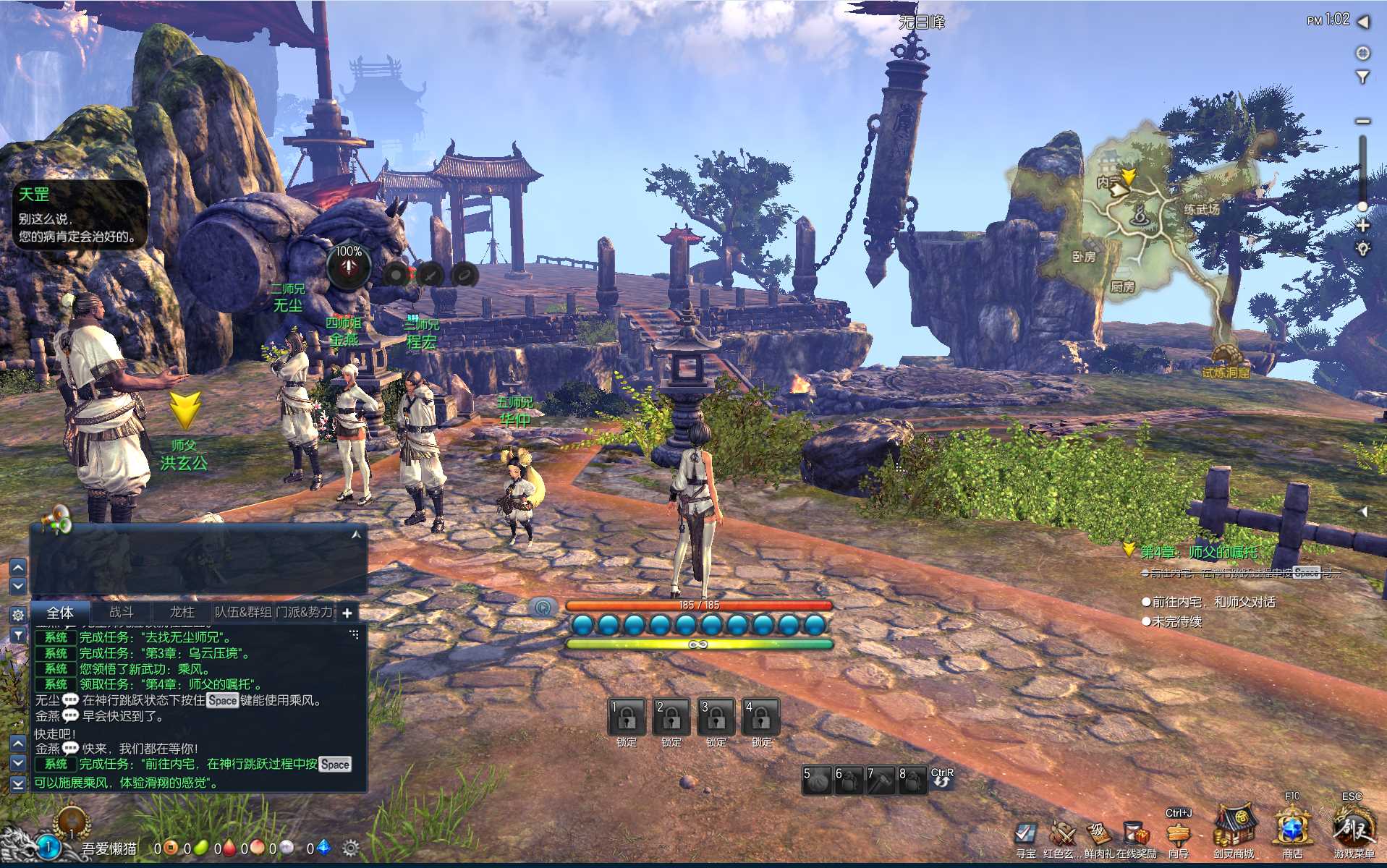 【剑灵384仿官修复版】大型3D奇幻MMORPG端游WIN服务端+PC客户端+GM工具+架设教程