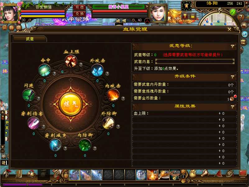 【天龙八部之重楼中变版】经典武侠端游Linux服务端+PC客户端+GM工具+架设教程