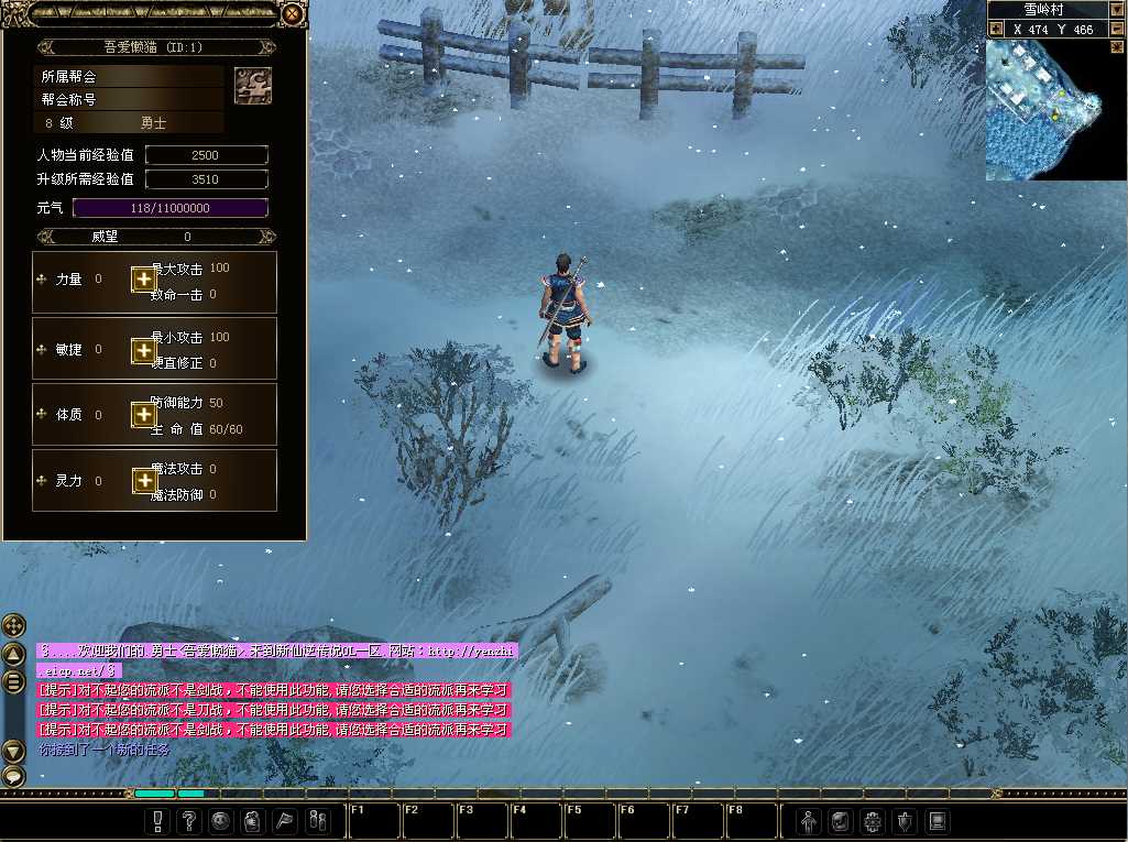 【仙逆传说OL定制版】典藏怀旧端游Win服务端+PC客户端+网页注册+GM命令+架设教程