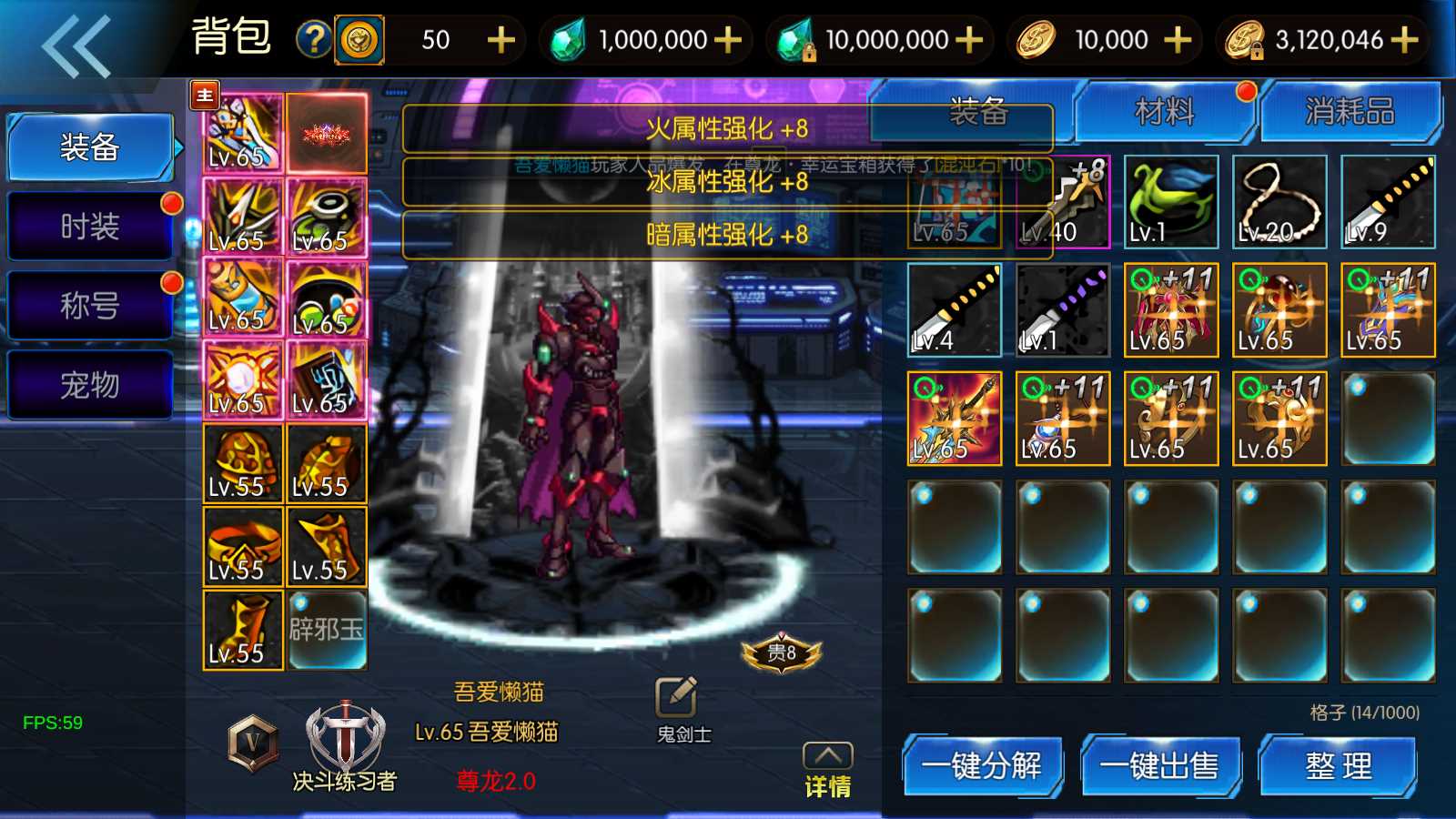 【情怀之尊龙2.0阿拉德[60帧]】横版闯关手游Linux服务端+一键端+配套表+WEB管理后台+GM授权后台+双端+架设教程
