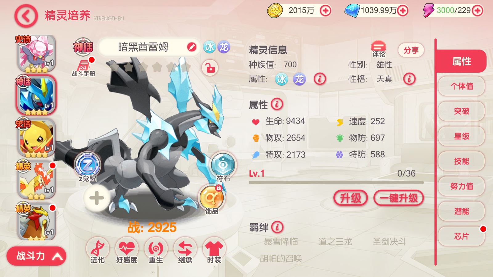 【口袋冠军皮卡丘代金券内购多区跨服完整版】3D横版卡牌回合手游Linux服务端+管理后台+代理后台+GM授权后台+双端+架设教程