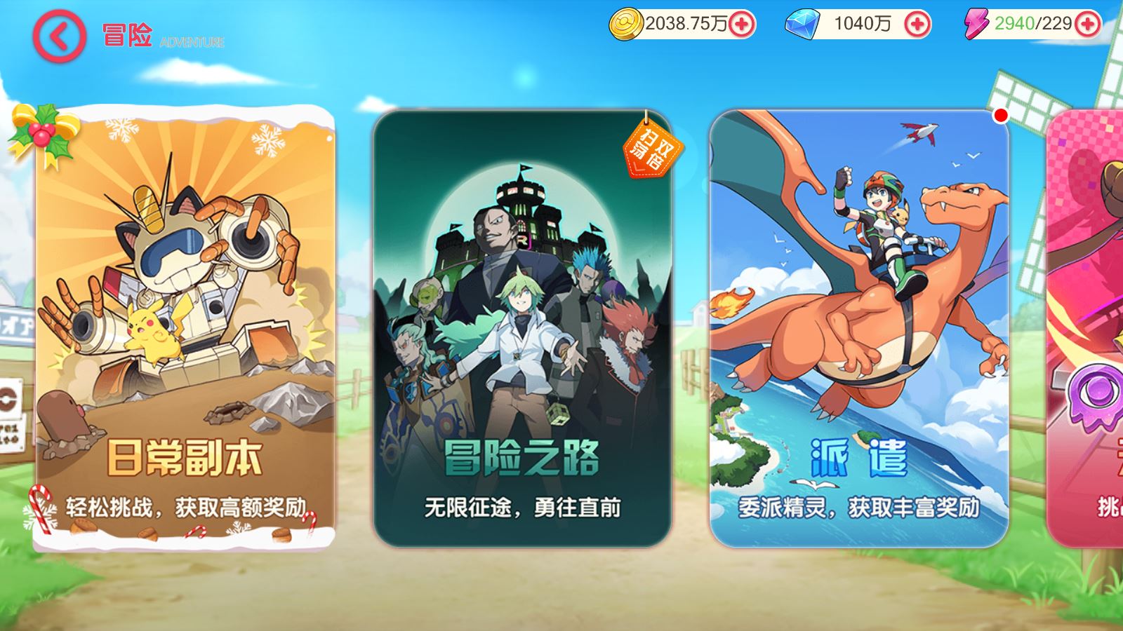 【口袋冠军皮卡丘代金券内购多区跨服完整版】3D横版卡牌回合手游Linux服务端+管理后台+代理后台+GM授权后台+双端+架设教程