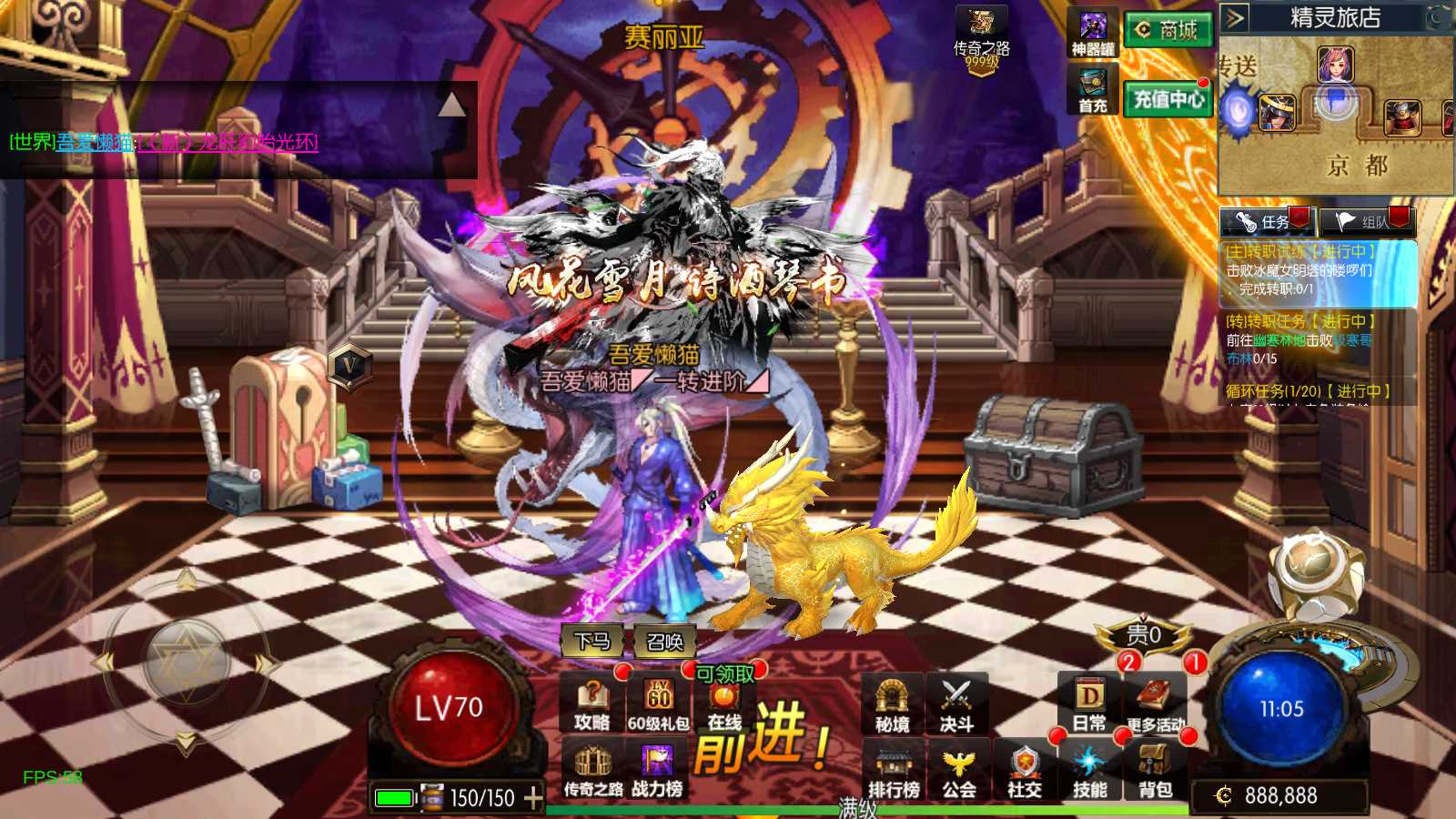【情怀之新世纪阿拉德[60帧]】横版闯关手游Linux服务端+一键端+配套表+WEB管理后台+GM授权后台+双端+架设教程