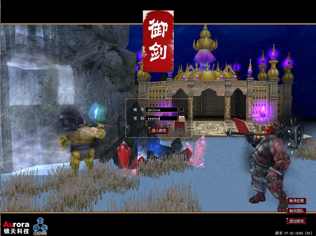 【仙逆传说OL定制版】典藏怀旧端游Win服务端+PC客户端+网页注册+GM命令+架设教程