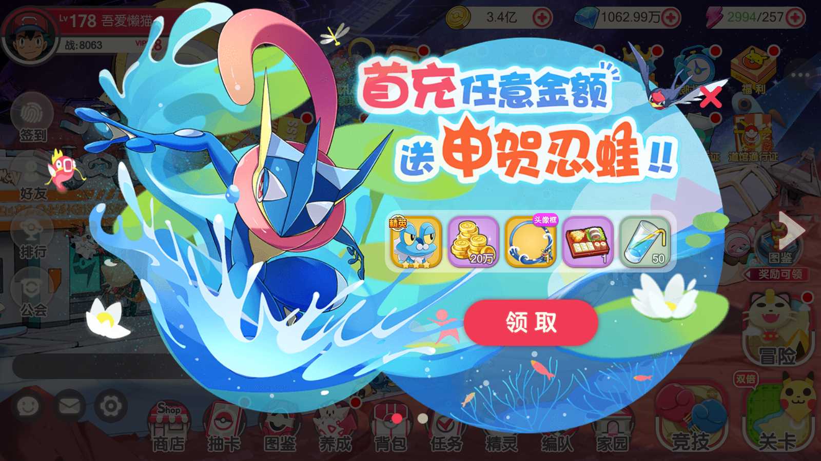 【口袋黄昏代金券内购多区跨服版】3D横版卡牌回合手游Linux服务端+管理后台+代理后台+GM授权后台+双端+架设教程