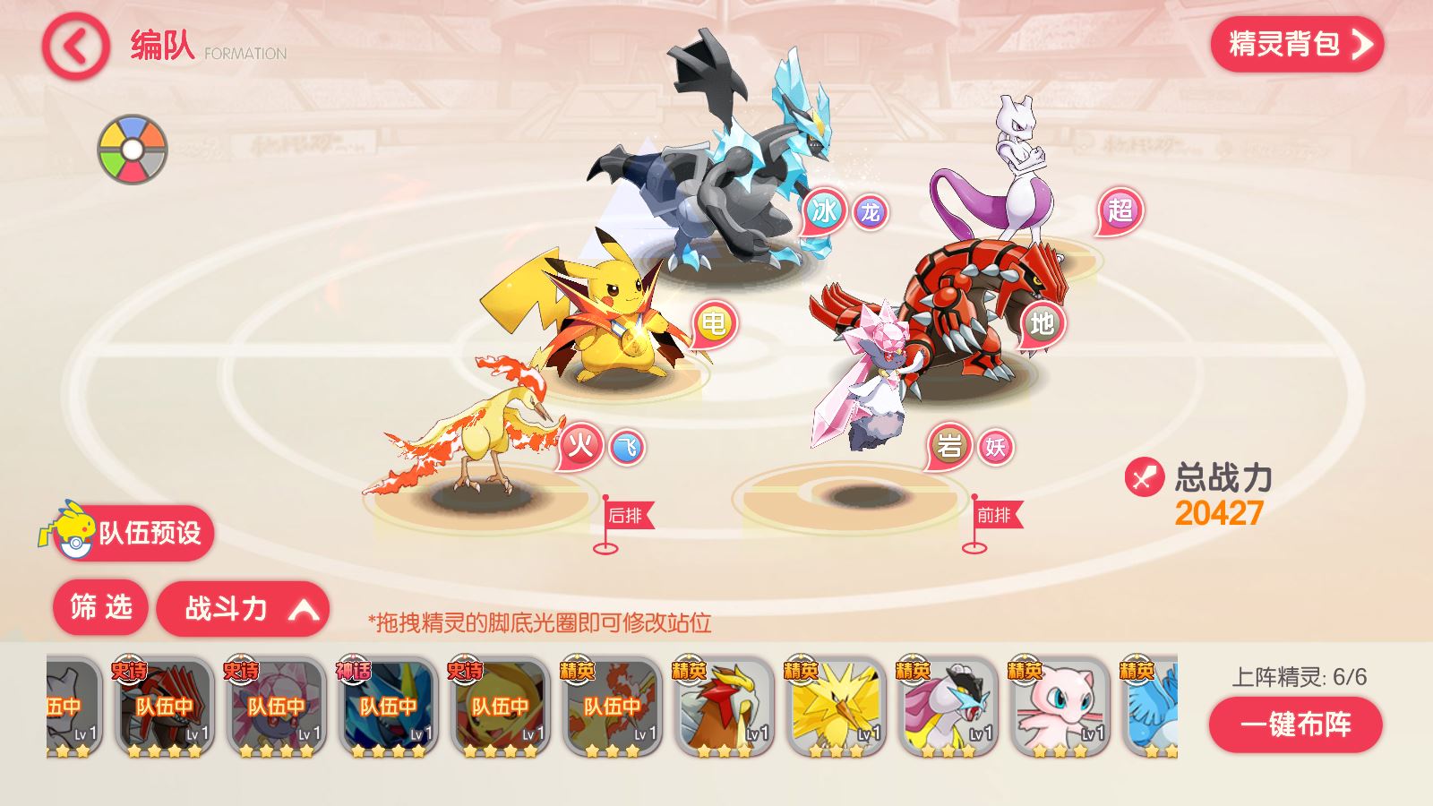 【口袋冠军皮卡丘代金券内购多区跨服完整版】3D横版卡牌回合手游Linux服务端+管理后台+代理后台+GM授权后台+双端+架设教程