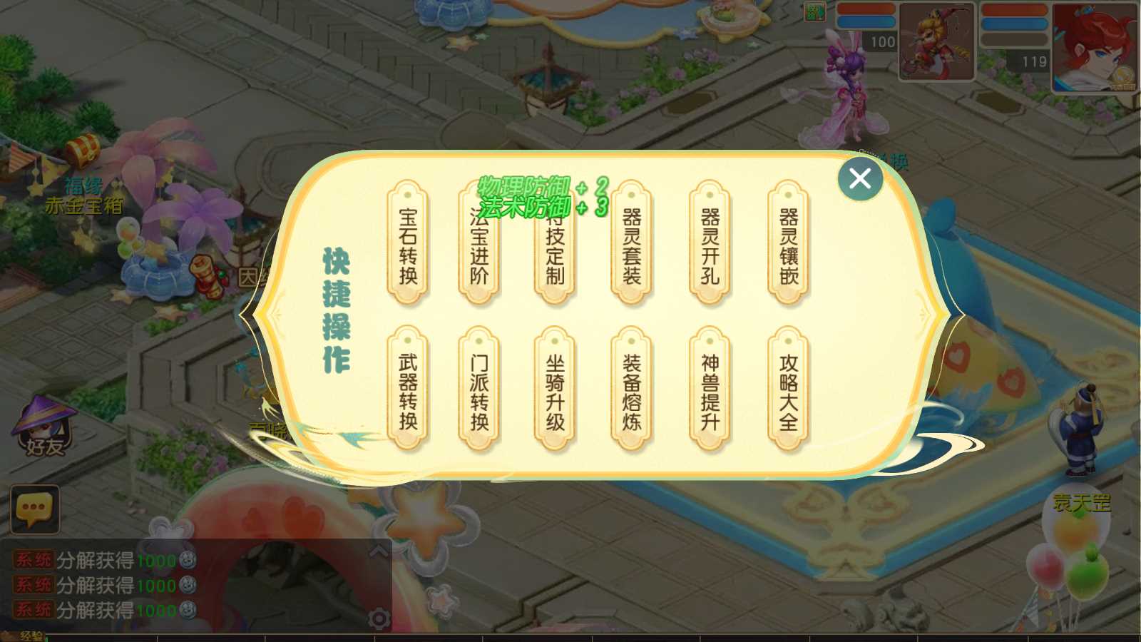 【紫禁之巅】MT3换皮梦幻西游Linux服务端+一键端+GM后台+双端+源码+架设教程