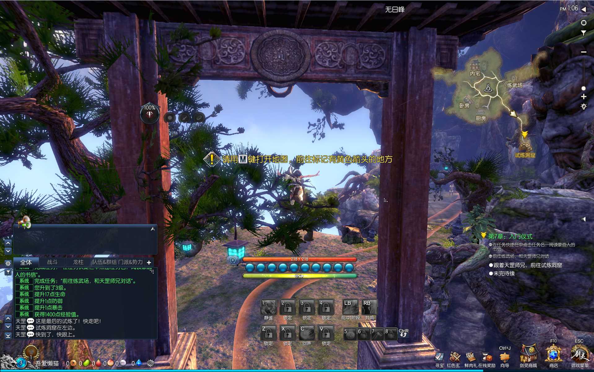 【剑灵384仿官修复版】大型3D奇幻MMORPG端游WIN服务端+PC客户端+GM工具+架设教程