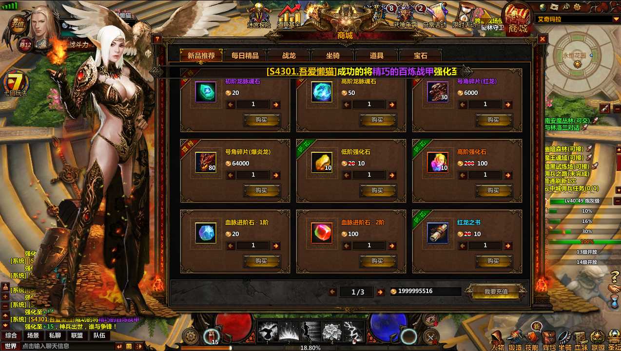 【冰火破坏神】暗黑奇幻页游Win服务端+物品ID修改教程+架设教程