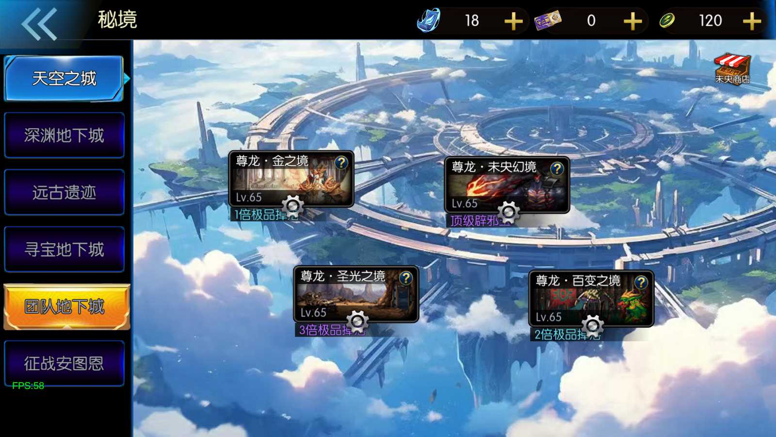 【情怀之尊龙2.0阿拉德[60帧]】横版闯关手游Linux服务端+一键端+配套表+WEB管理后台+GM授权后台+双端+架设教程