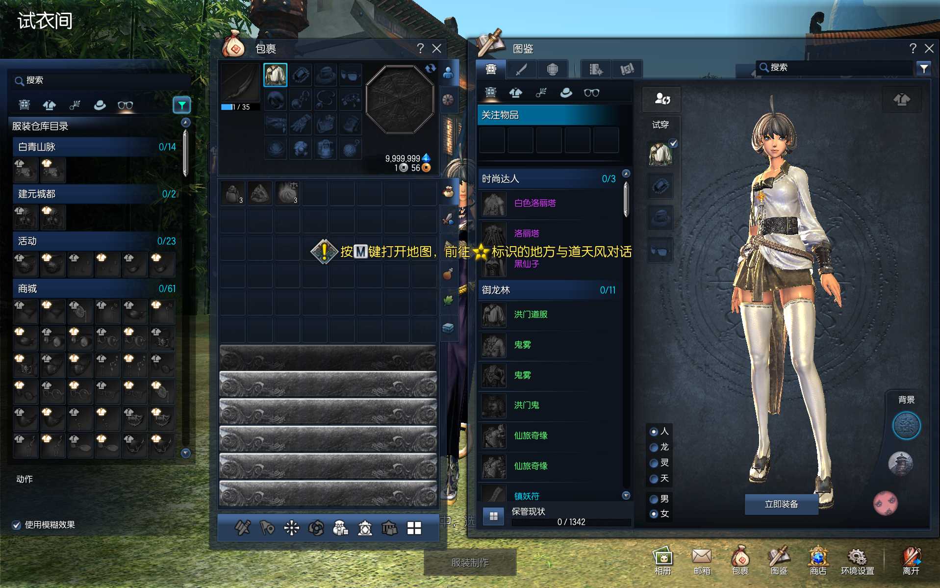【剑灵384仿官修复版】大型3D奇幻MMORPG端游WIN服务端+PC客户端+GM工具+架设教程