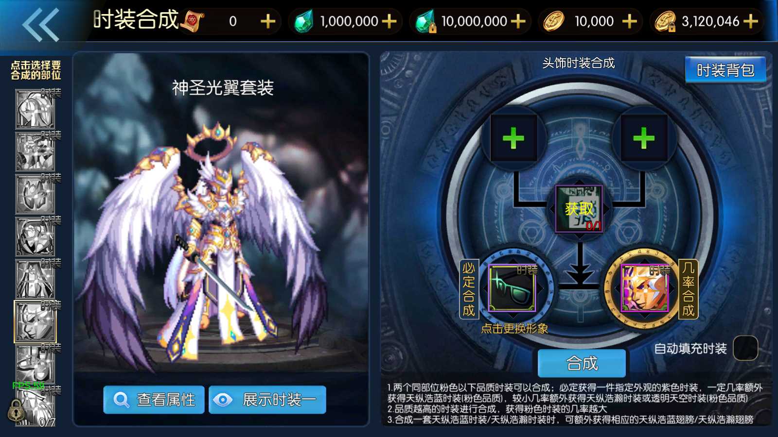 【情怀之尊龙2.0阿拉德[60帧]】横版闯关手游Linux服务端+一键端+配套表+WEB管理后台+GM授权后台+双端+架设教程