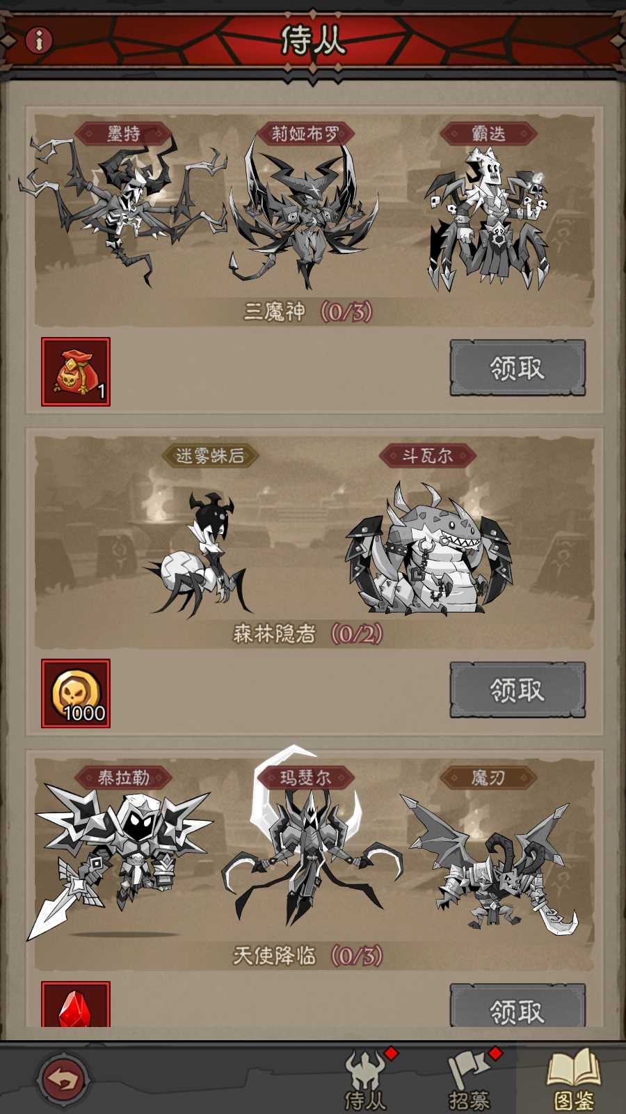 【毛起闪代金券内购完整版】放置RPG刷宝手游Linux服务端+本地注册+双端加解密工具+管理后台+双端+架设教程
