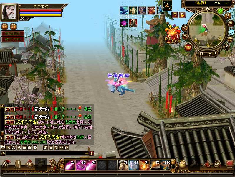 【天龙八部之祖玛复古转生版】经典武侠端游Linux服务端+PC客户端+GM工具+架设教程