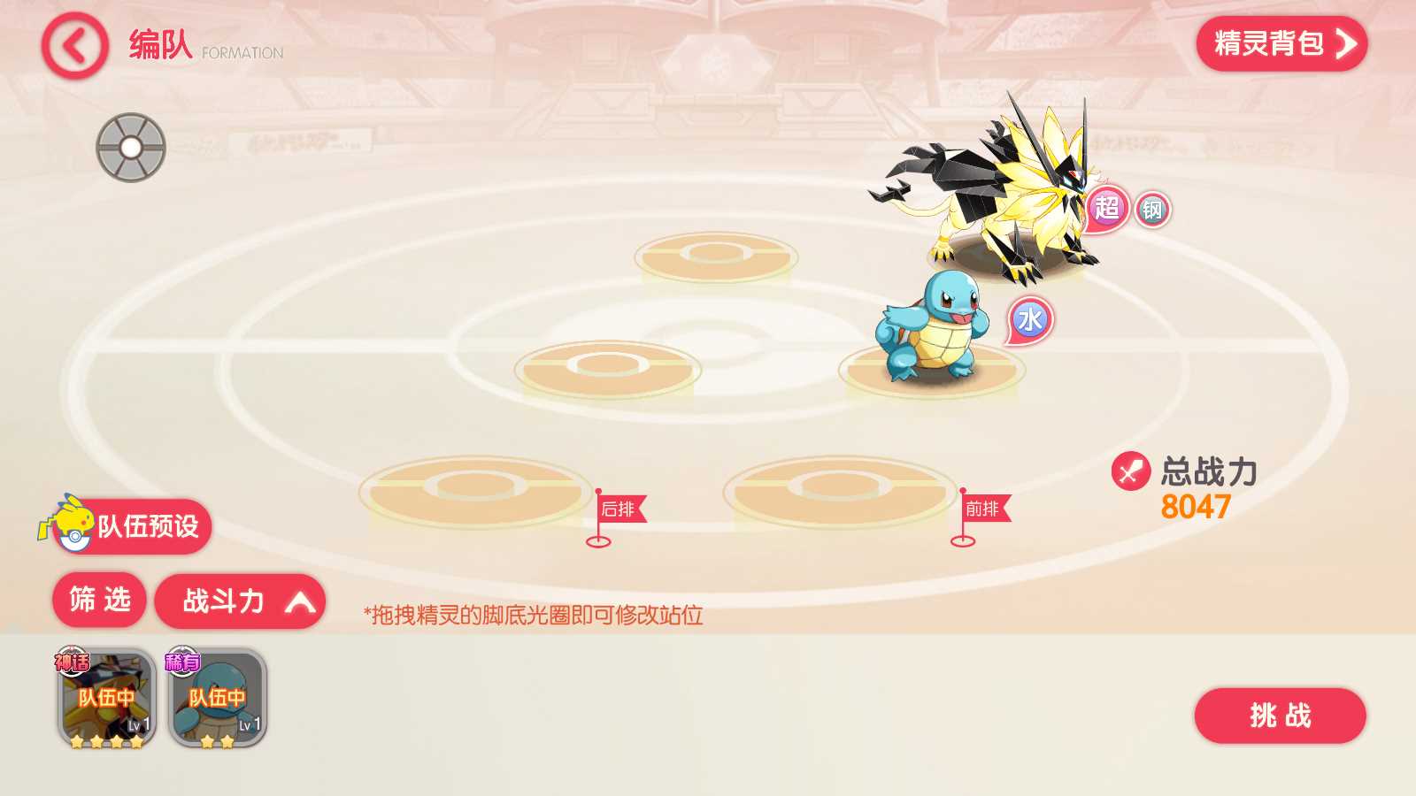 【口袋黄昏代金券内购多区跨服版】3D横版卡牌回合手游Linux服务端+管理后台+代理后台+GM授权后台+双端+架设教程