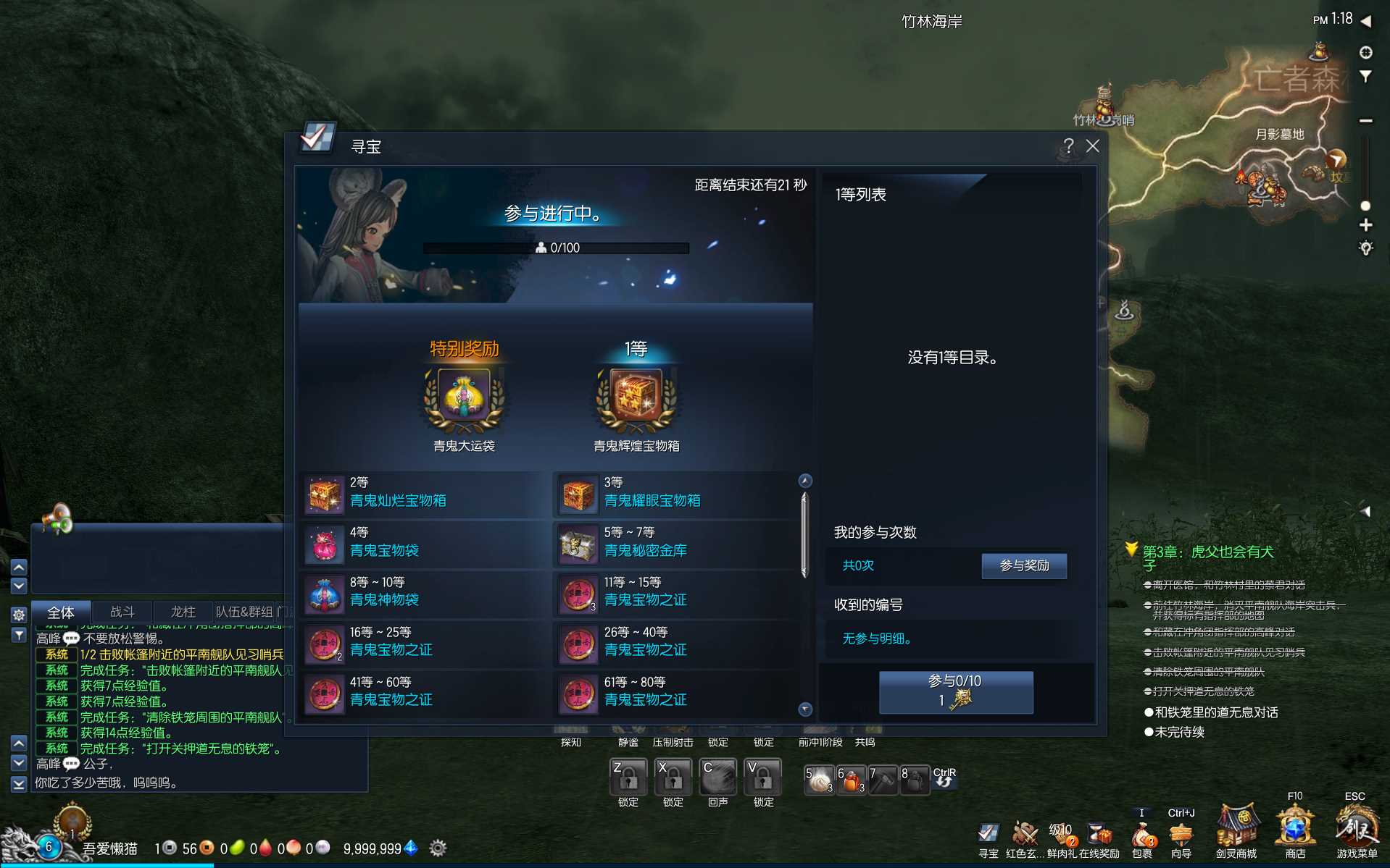 【剑灵384仿官修复版】大型3D奇幻MMORPG端游WIN服务端+PC客户端+GM工具+架设教程