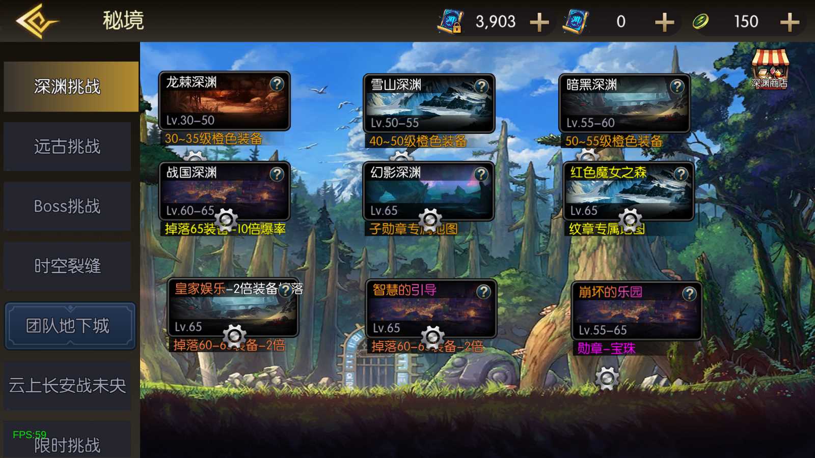 【情怀之新世纪阿拉德[60帧]】横版闯关手游Linux服务端+一键端+配套表+WEB管理后台+GM授权后台+双端+架设教程
