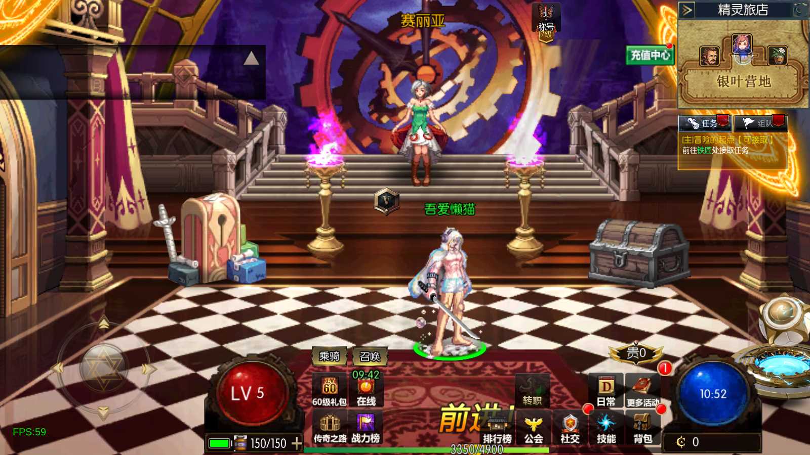 【情怀之新世纪阿拉德[60帧]】横版闯关手游Linux服务端+一键端+配套表+WEB管理后台+GM授权后台+双端+架设教程