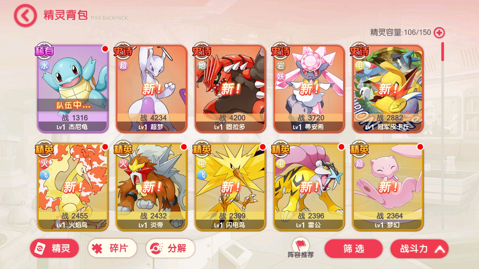 【口袋冠军皮卡丘代金券内购多区跨服完整版】3D横版卡牌回合手游Linux服务端+管理后台+代理后台+GM授权后台+双端+架设教程