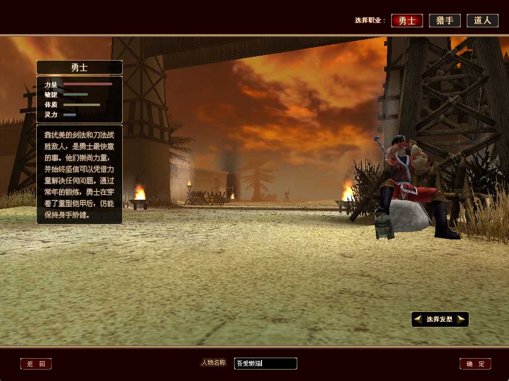 【仙逆传说OL定制版】典藏怀旧端游Win服务端+PC客户端+网页注册+GM命令+架设教程