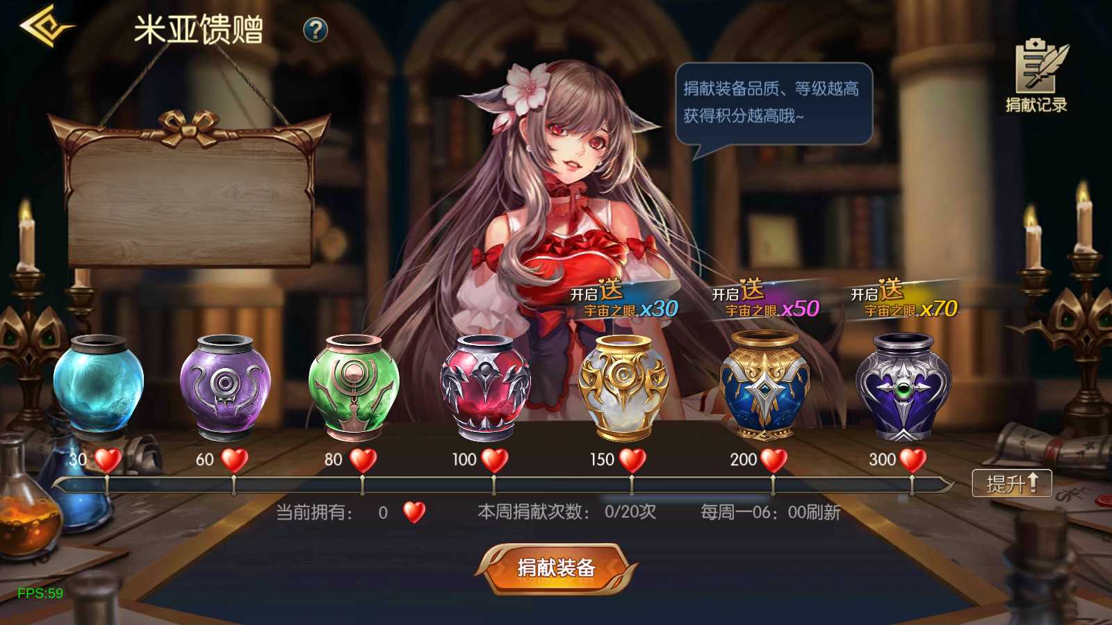 【情怀之新世纪阿拉德[60帧]】横版闯关手游Linux服务端+一键端+配套表+WEB管理后台+GM授权后台+双端+架设教程