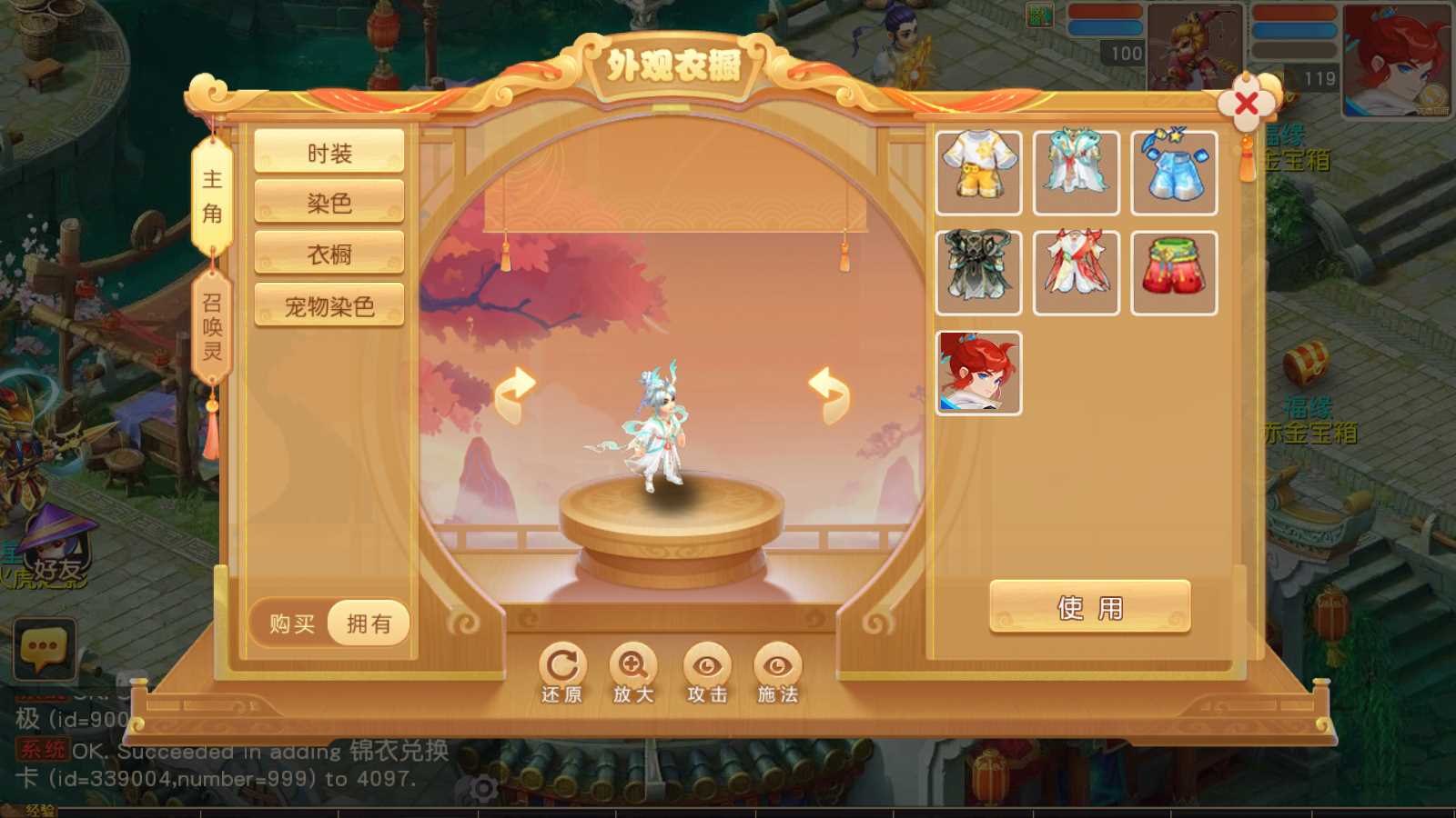 【紫禁之巅】MT3换皮梦幻西游Linux服务端+一键端+GM后台+双端+源码+架设教程