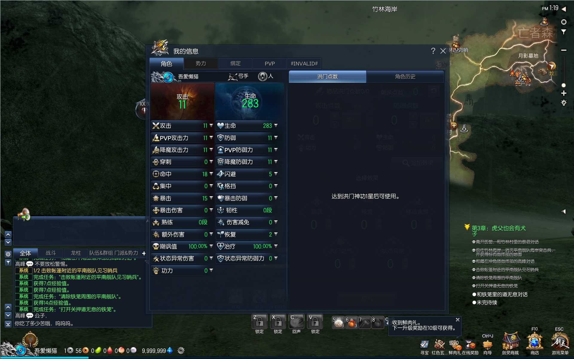 【剑灵384仿官修复版】大型3D奇幻MMORPG端游WIN服务端+PC客户端+GM工具+架设教程