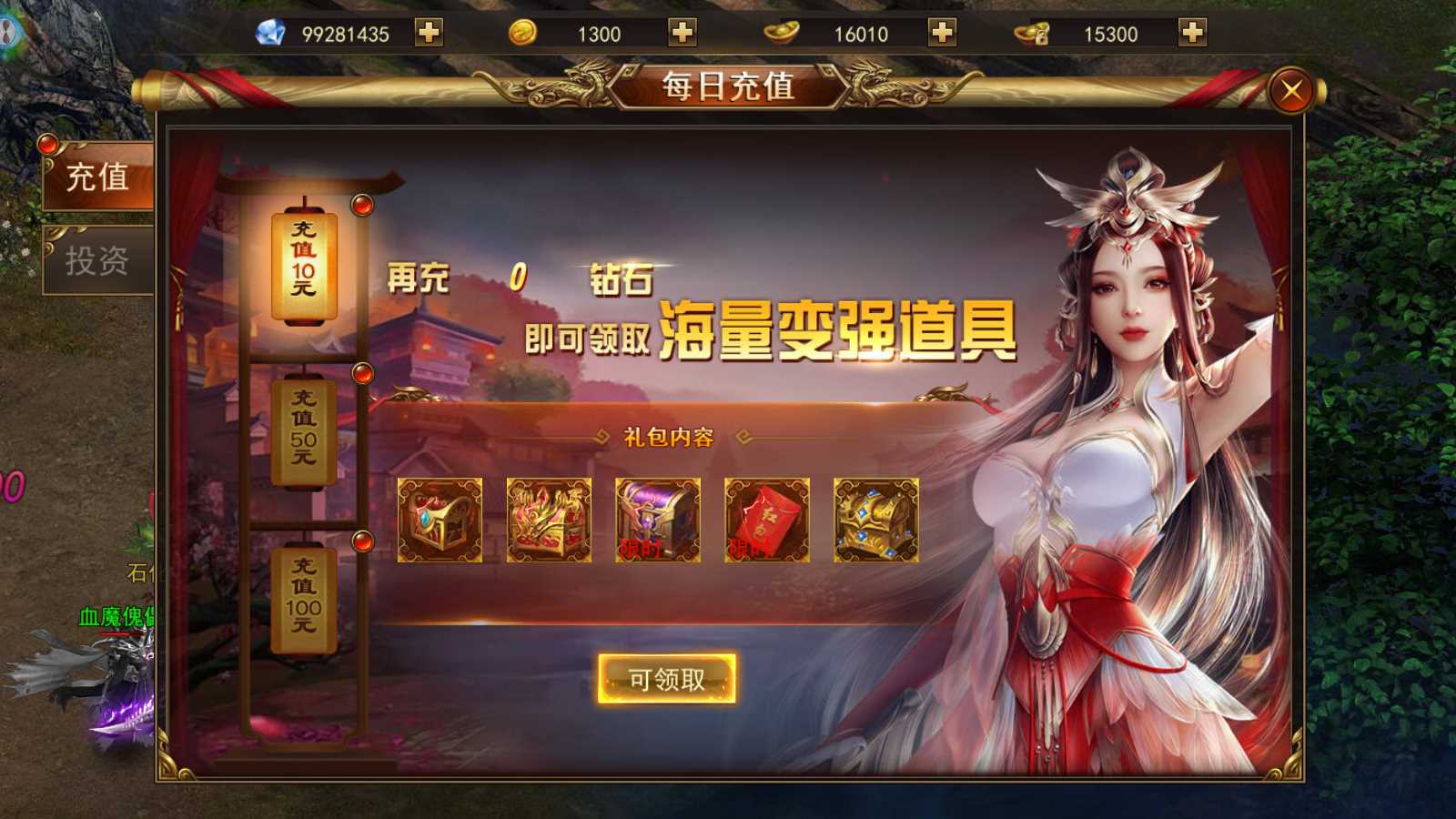 【斗转武林本地验证版】稀有传奇手游WIN服务端+GM充值后台+安卓+架设教程