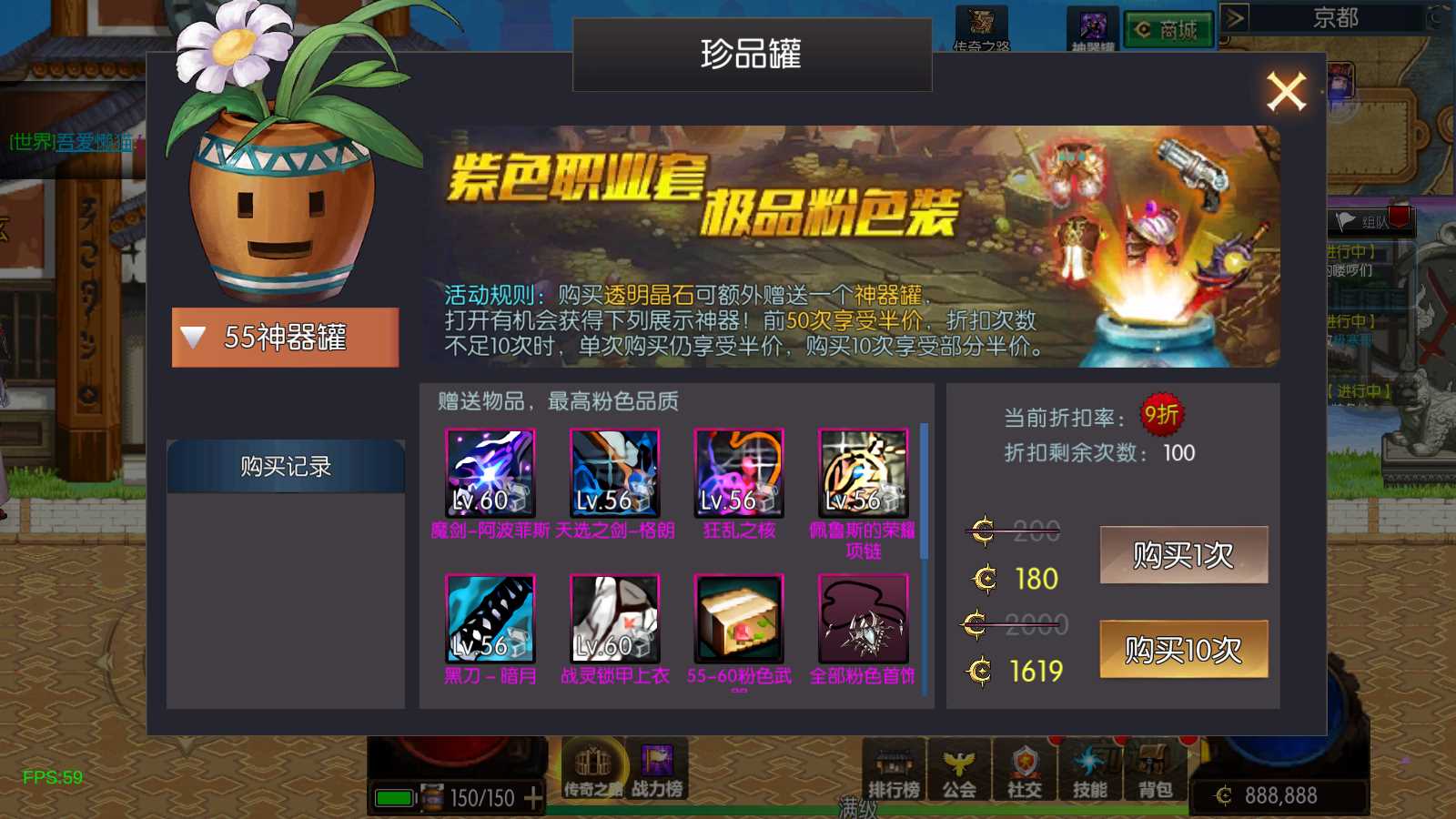 【情怀之新世纪阿拉德[60帧]】横版闯关手游Linux服务端+一键端+配套表+WEB管理后台+GM授权后台+双端+架设教程