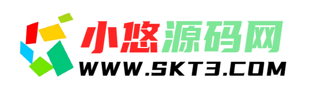 小悠源码网