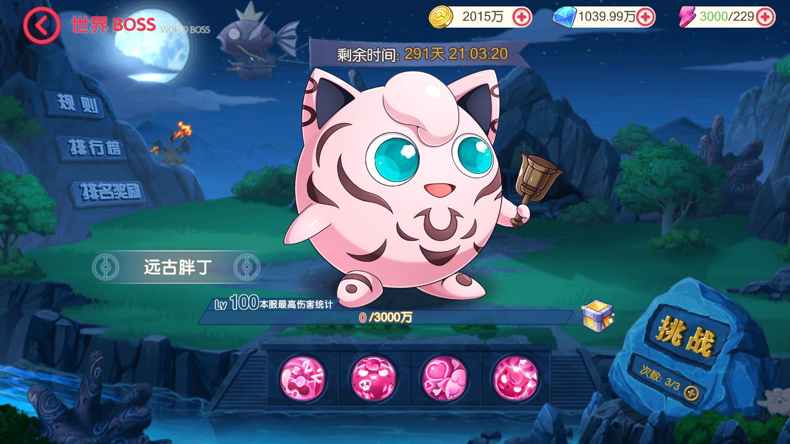 【口袋冠军皮卡丘代金券内购多区跨服完整版】3D横版卡牌回合手游Linux服务端+管理后台+代理后台+GM授权后台+双端+架设教程
