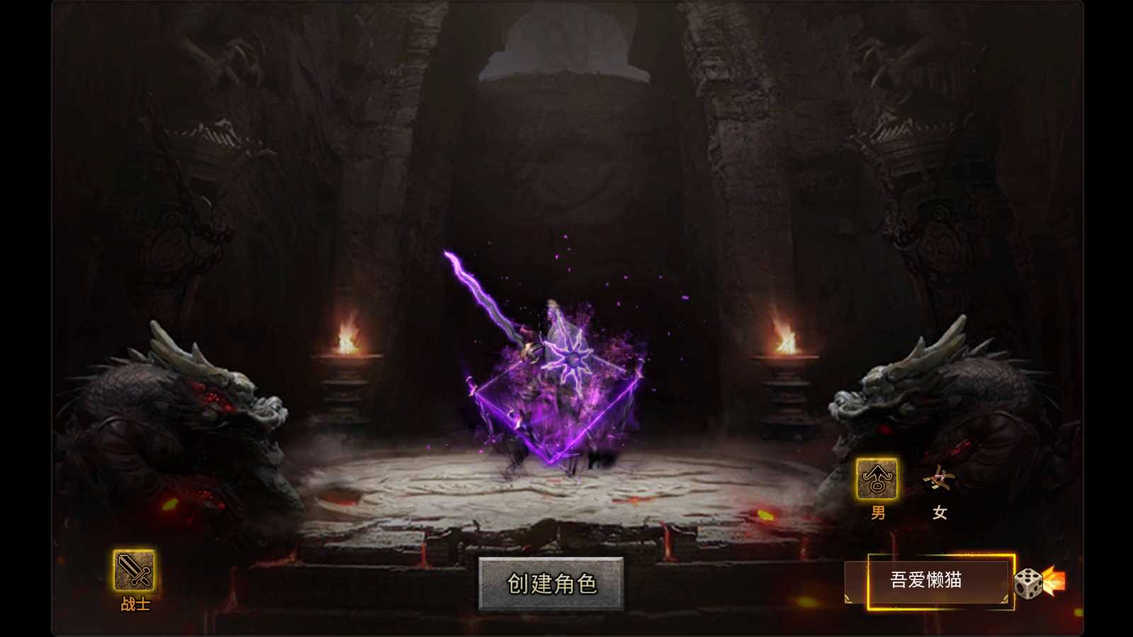 【冰雪传奇H5之西游降魔单职业】三网H5游戏Linux服务端+GM后台+安卓+架设教程