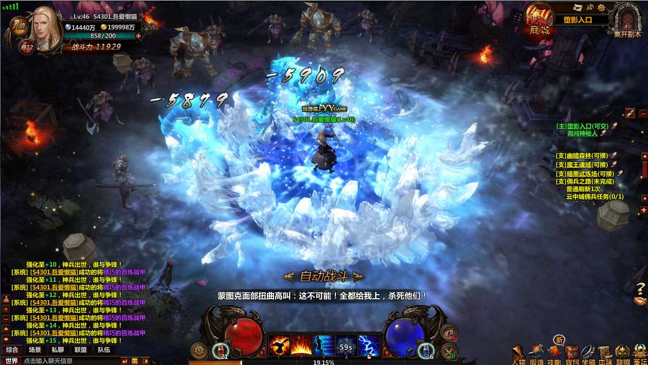 【冰火破坏神】暗黑奇幻页游Win服务端+物品ID修改教程+架设教程