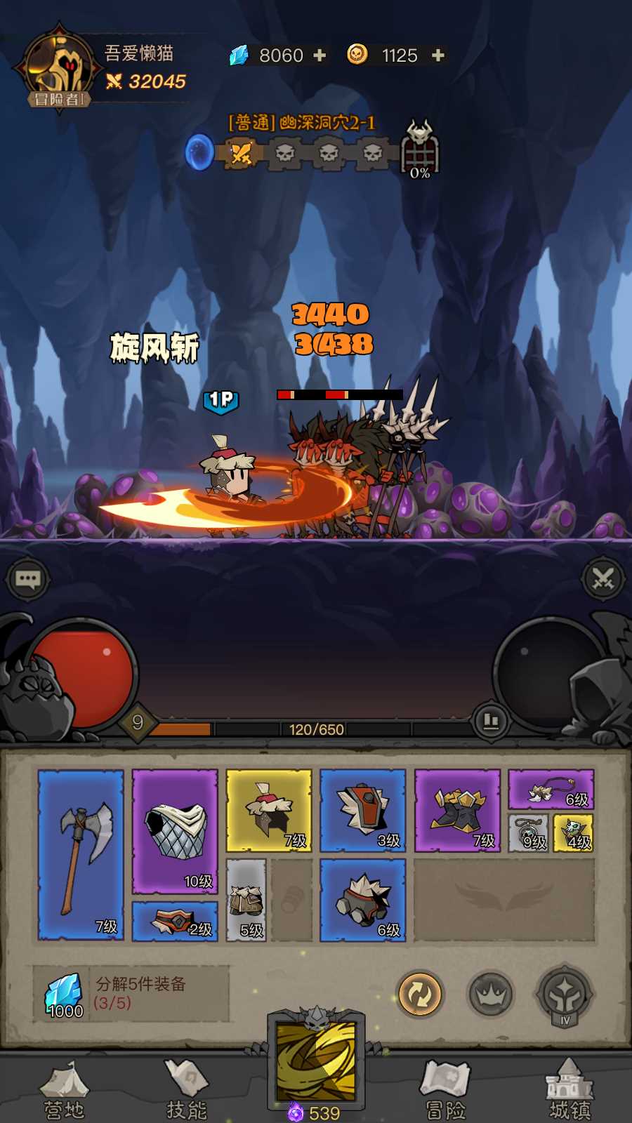 【毛起闪代金券内购完整版】放置RPG刷宝手游Linux服务端+本地注册+双端加解密工具+管理后台+双端+架设教程